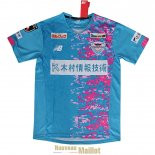 Maillot Sagan Tosu Domicile 2021/2022