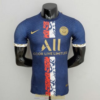 Maillot Match PSG Training Suit Blue I 2022/2023