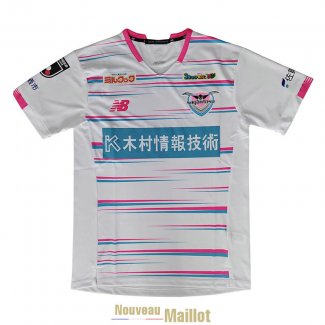 Maillot Sagan Tosu Exterieur 2021/2022